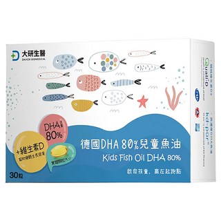 大研生醫 德國DHA 80％兒童魚油軟膠囊 高濃度DHA 200毫克 添加維生素D3 200IU, 400mg, 30顆, 1盒