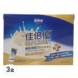 G-POWER 佳倍優 糖尿病配方粉狀營養品, 40g, 3盒