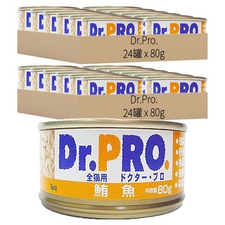 JPD Dr.Pro 全機能貓食罐頭, 鮪魚, 80g, 48罐