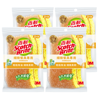 3M Scotch-Brite 百利 細緻餐具專用 天然木漿棉菜瓜布 好握型, 2片, 4包