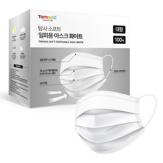 Tamsaa 柔軟方便抽取的一次性口罩 大型, 1個, 100件, 白色