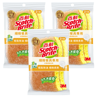 3M Scotch-Brite 百利 細緻餐具專用 天然木漿棉菜瓜布 好握型, 2片, 3包