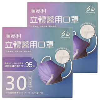 順易利 成人立體醫用口罩 細耳款 L, 紫色, 30片, 2盒