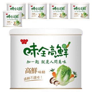 味全高鮮 味精 嚴選台灣契作蔬果原料製作 原料通過農殘檢驗 日本造粒技術 均勻易溶 輕鬆烹調, 200g, 6罐