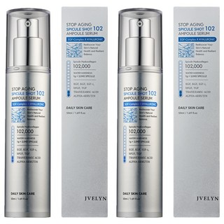 Stop Aging緊緻微針102安瓶精華, 50ml, 2瓶