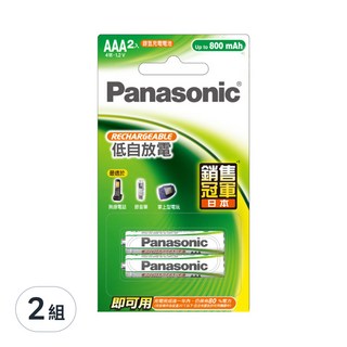 Panasonic 即可用充電池4號2B, 2顆, 2組