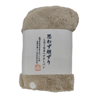 HASHIZUME 橋爪商店 超吸水柔軟包髮巾 包髮帽 26*61cm 聚酯纖維80% 尼龍20% 日本製造, 米色, 1條
