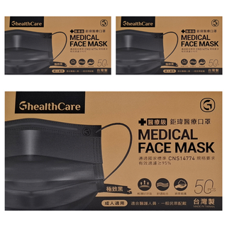 Graminton 鉅瑋 醫療口罩 17.5 x 9.5cm, 極致黑, 50片, 3盒