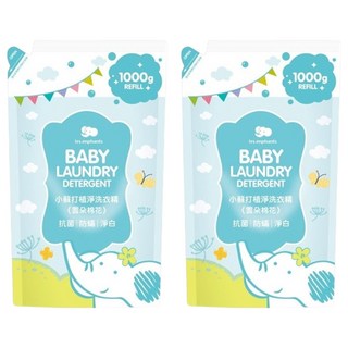 les enphants 麗嬰房 小蘇打植淨洗衣精 補充包 雲朵棉花香, 1kg, 2包