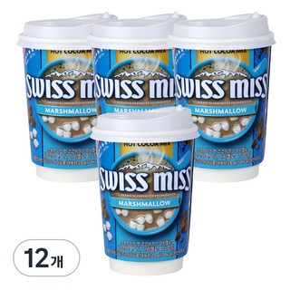 SWISS MISS 即溶棉花糖熱可可粉隨身杯, 28g, 1杯, 12杯