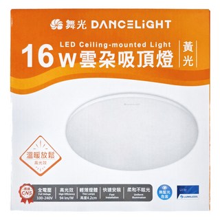 DANCELIGHT 舞光 LED 雲朵吸頂燈 16W, 黃光, 1個