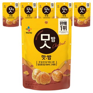 씨제이 맛밤, 80g, 6개