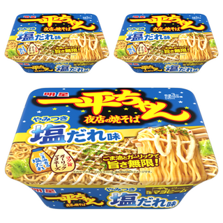 明星食品 一平 夜店炒麵 鹽味, 3個