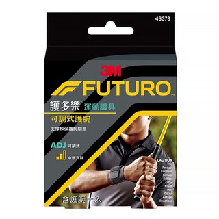 3M FUTURO 護多樂 可調式護腕, 彈性雙拉帶設計 左右手適用, 單一尺寸, 1個, 黑色