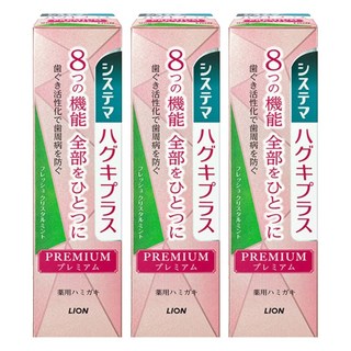 LION 獅王 Systema 細潔 台灣公司貨 適齦佳極緻8效牙膏 清新柑橘薄荷, 95g, 3條