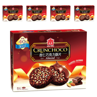 義美 杏仁巧克力酥片 黑可可, 280g, 5盒