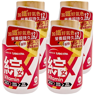 統欣生技TX 全效守護系列女性綜合維生素 含有13種人體必需維生素, 60顆, 500mg, 4罐