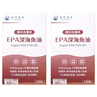 達摩本草 高濃度EPA專利深海魚油軟膠囊, 450mg, 120顆, 2盒