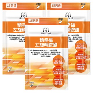 MIHONG 米鴻生醫 精幸福左旋精胺酸 99%以上高純度精胺酸 15天份, 30顆, 3包