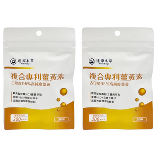 達摩本草 複合專利薑黃素膠囊 200mg, 30顆, 2包