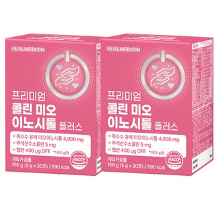 Realmedion 優質膽鹼肌醇 Plus 30入, 2個, 150g