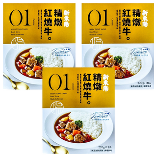 新東陽 精燉紅燒牛 嚴選牛背肩 油花豐富美味 宵夜露營必備, 220g, 3盒