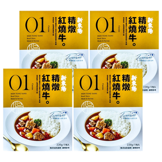 新東陽 精燉紅燒牛 嚴選牛背肩 油花豐富美味 宵夜露營必備, 220g, 4盒