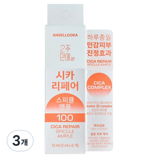 ANGEL LOOKA 2週Cica修護微針安瓶 100 6入, 3個, 12ml