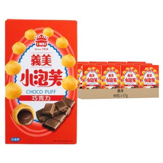 義美 小泡芙 經典巧克力, 57g, 48包