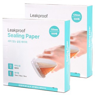 쿠킹플러스 실링페이퍼 500p, 2개