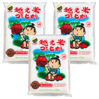 大橋牌 CAS專業越光米 3KG, CNS一等米, 3包