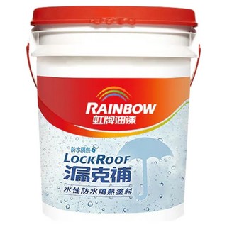 RAINBOW 虹牌油漆 424 漏克補水性防水塗料, 純白, 18.925L, 1桶
