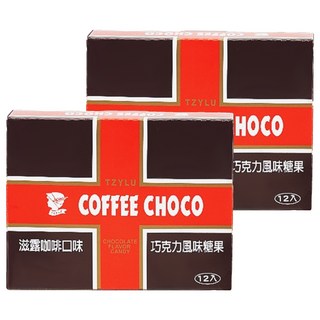 滋露咖啡口味巧克力風味糖果 12條裝, 21g, 2盒