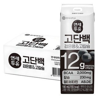 두유 고단백