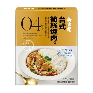 新東陽 台式筍絲焢肉, 220公克/包, 無添加防腐劑, 220g, 1盒