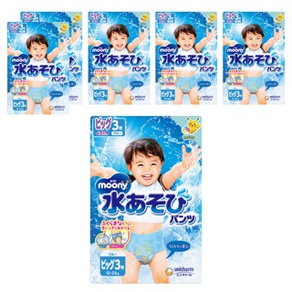 MamyPoko 滿意寶寶 男童游泳玩水褲 12~22kg, XL, 18件