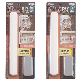 minono 米諾諾 黏貼式DIY滑軌2件組 26.3 x 3 x 1cm + 貼片 8 x 3 x 0.1cm, 白色, 2組