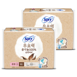 쏘피 무표백 유기농 순면커버 내추럴컬러 에이 생리대 날개형, 중형, 18개입, 2개