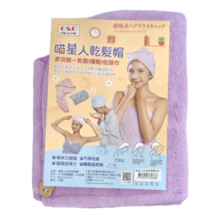 貓星人造型乾髮帽 Set 超強吸水力不掉毛絮 觸感超柔軟, 紫色, 1組