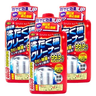 DAISUKI 洗衣槽清潔劑 550g 有效去除洗衣槽內污垢、霉菌 保持洗衣環境衛生, 3瓶