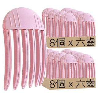 小麥購物 髮根立體蓬鬆夾 六齒, Y958, 16個