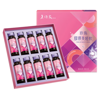 老行家 珍珠膠原美姬飲禮盒 10瓶, 500ml, 1盒