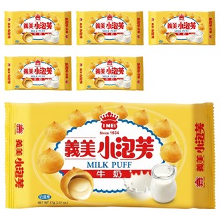 義美 小泡芙 香濃牛奶, 57g, 6包