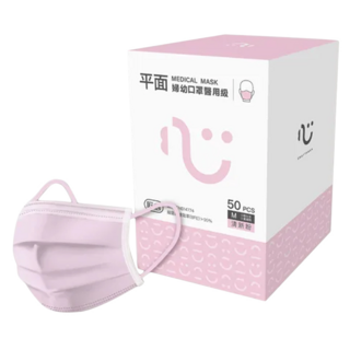 匠心 婦幼平面醫用口罩, 清新粉, 50片, 1盒
