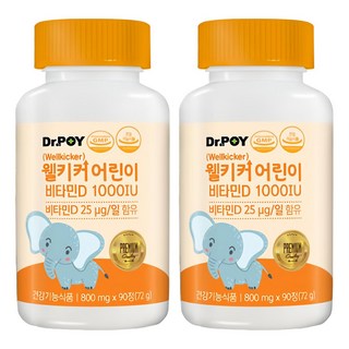 닥터포이 웰키커 어린이 비타민D 1000IU 72g, 90정, 2개