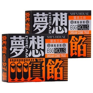 Shi's House 璽氏工坊 夢想實餡蛋捲 花生口味 8入*2盒 禮盒套組, 160g