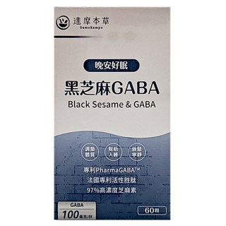 達摩本草 晚安好眠黑芝麻GABA, 60顆, 42g, 1盒