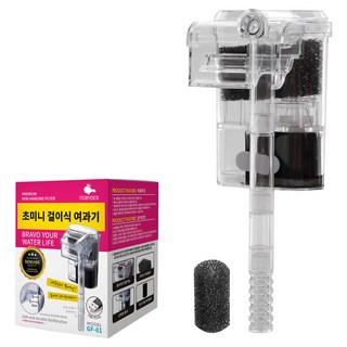 모비딕 초미니 걸이식 여과기 GF-01, 2.5W, 1개