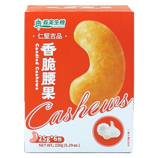 義美生機 香脆腰果 (6包/盒) - 健康零食 獨立包裝 無添加, 150g, 1盒