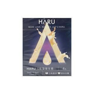 HARU 含春 G SPOT G點型衛生套 52mm, 4個, 1盒